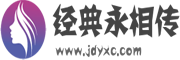 感激涕零网